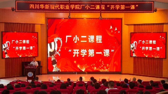入学第一课学什么？四川一高校讲淘宝爆款和盒马周边_凤凰网商业_凤凰网