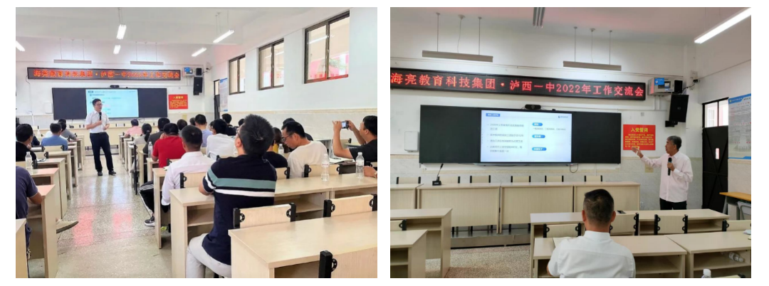 海班慧:护航教学绩效改革 驱动多校跃升式发展