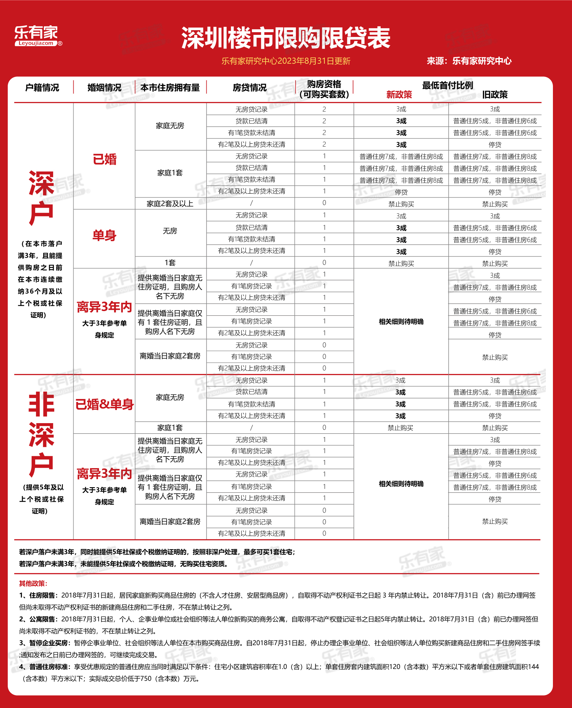 乐聊图片1693475790127.jpg