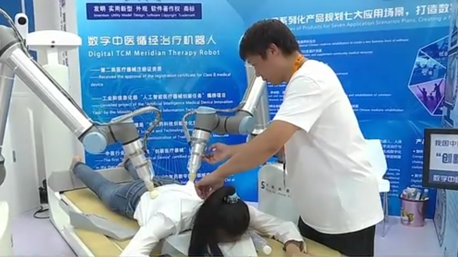 服贸会的科技范儿 中医药遇上人工智能_凤凰网视频_凤凰网