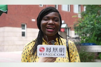 来自丝路的声音：全球青年中国说