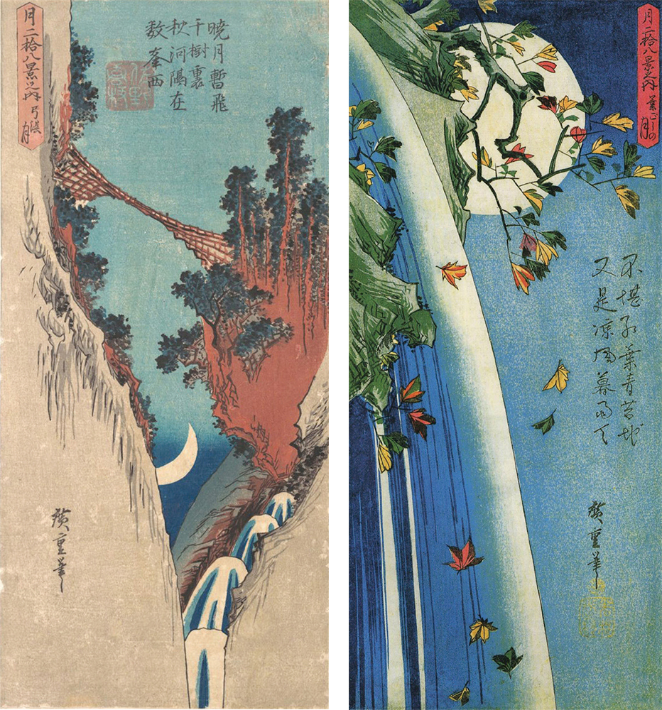 《葉隙之月》《弓張?jiān)隆?，歌川廣重，1832年，此圖為《月二十八景》系列之一