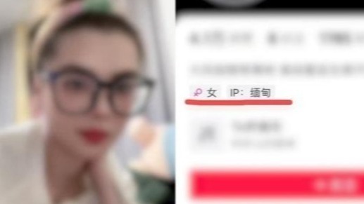 女子受朋友邀请赴泰旅游后在缅甸失联，警方回应 凤凰网