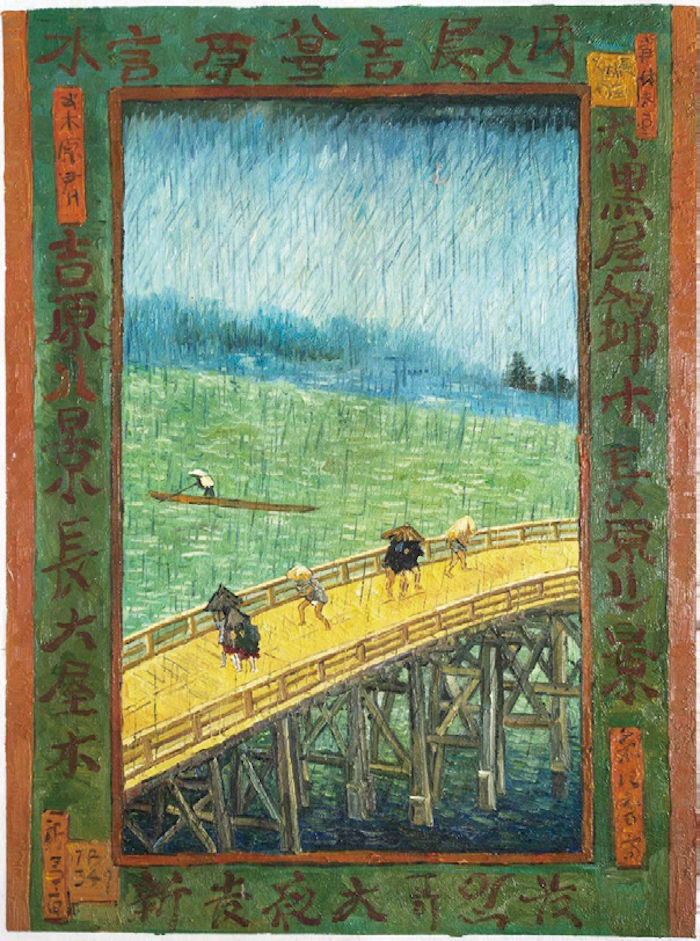 《雨中橋》，凡·高，1887年