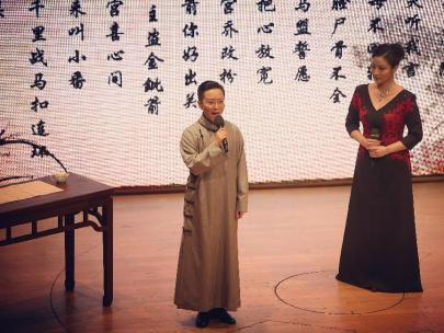 王珮瑜京剧巡回展&middot;京剧清音会