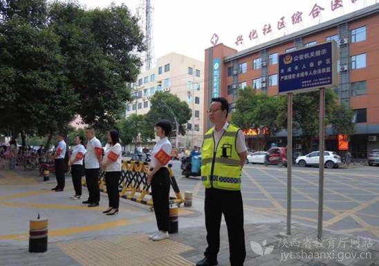 咸阳市兴平市开学第一天上岗的校园安全员们护航学生安全