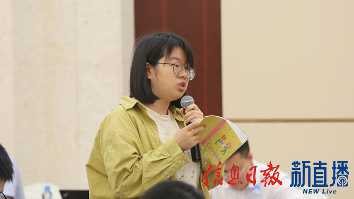 江南都市报提问