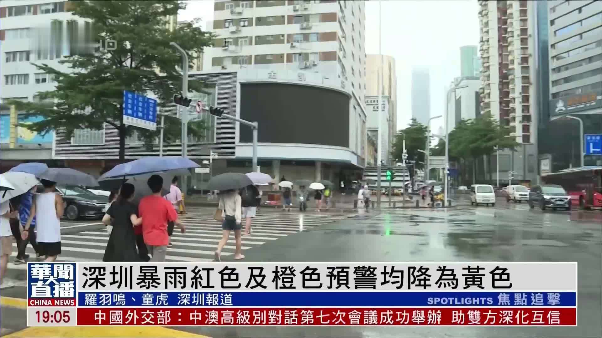深圳暴雨红色及橙色预警均降为黄色