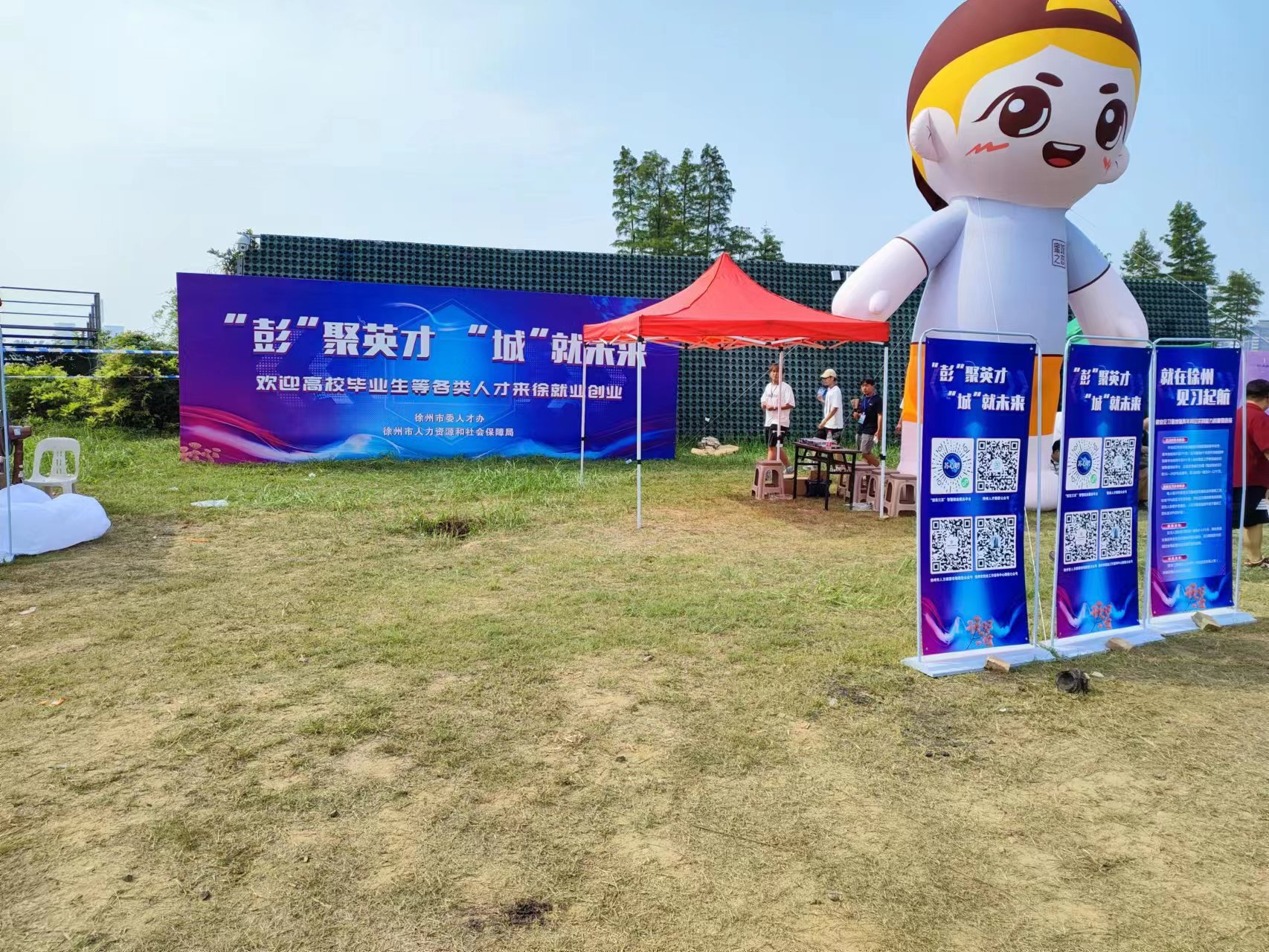 牵手“国潮音乐节” 徐州发出诚挚邀约→