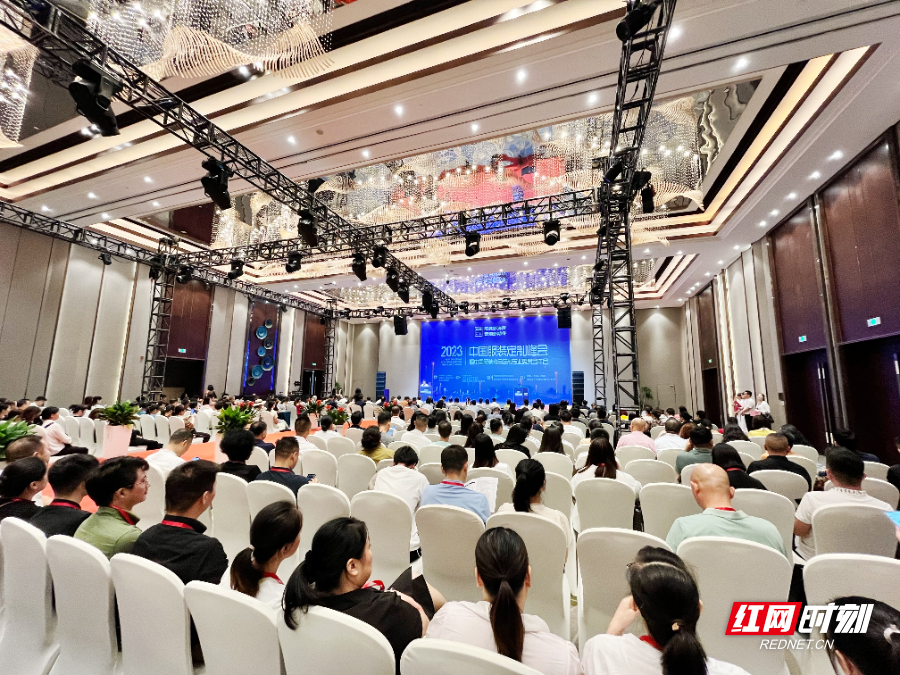 2023中国服装定制峰会暨2023定制专委会年会在长沙望城区举行。