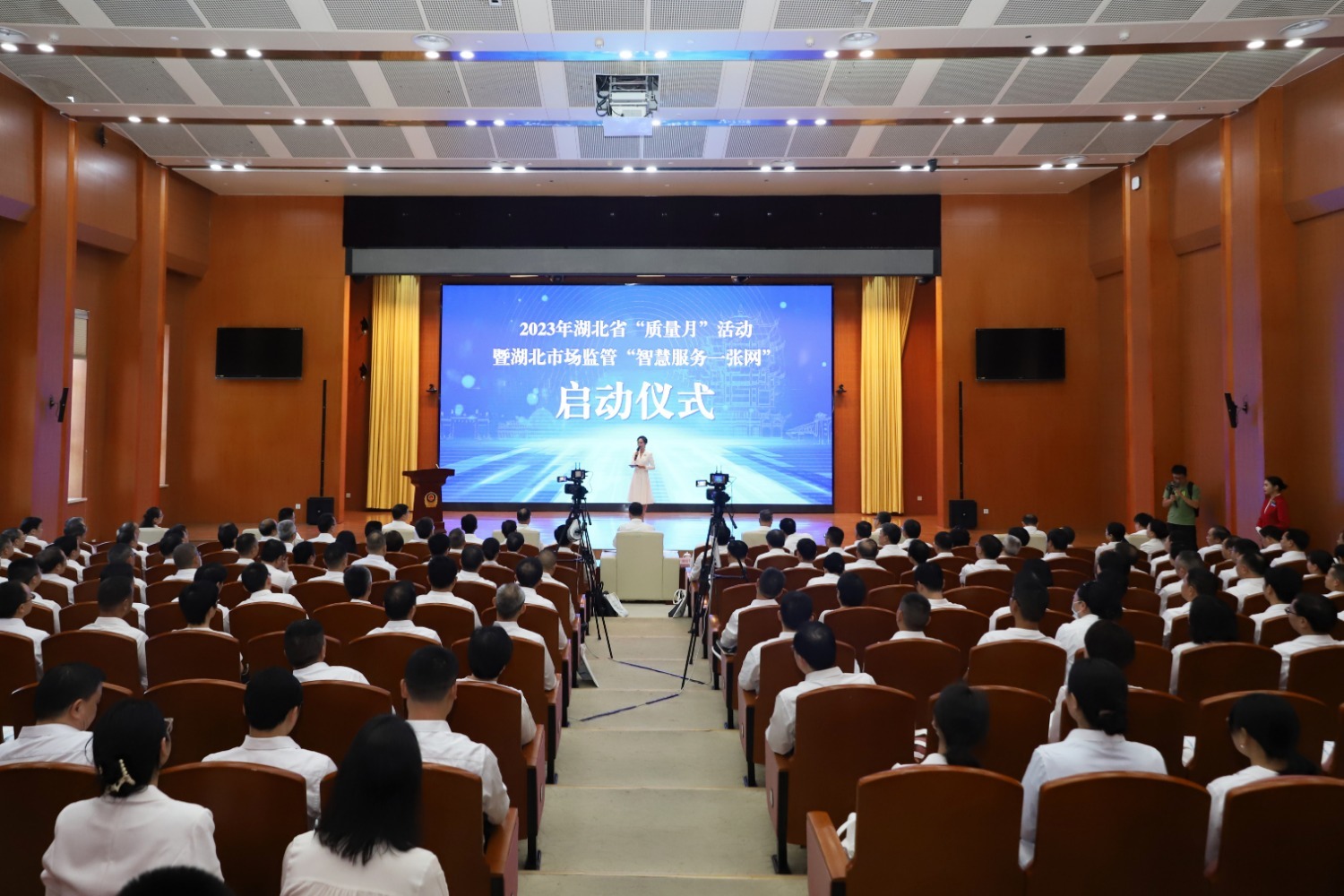 2023年湖北省“质量月”活动正式启动 发布2022年湖北质量状况白皮书