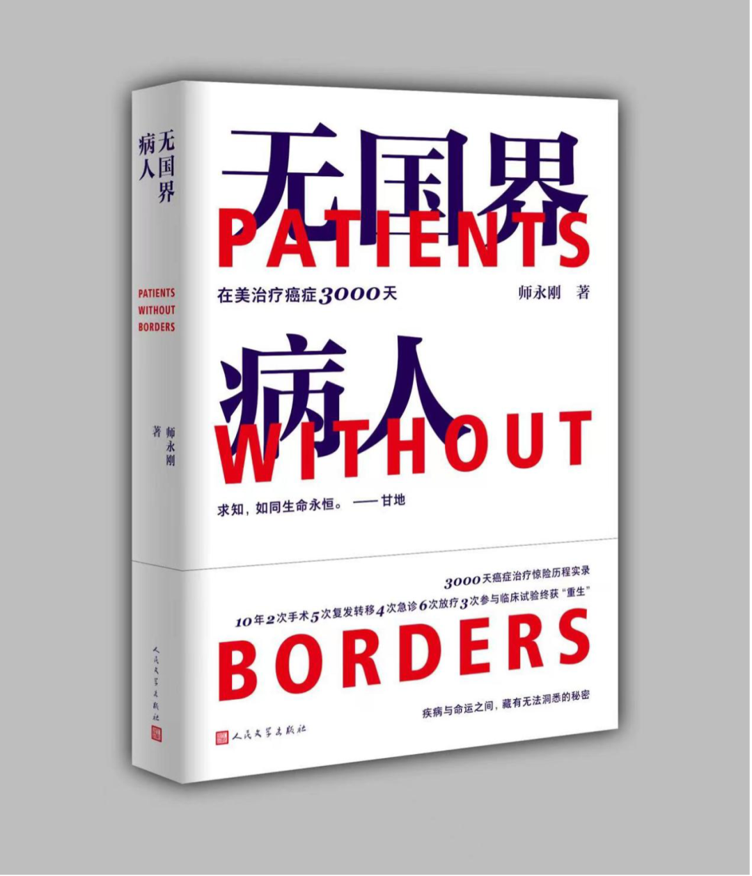 特效药米托坦在欧美上市53年后,终在中国正式获批