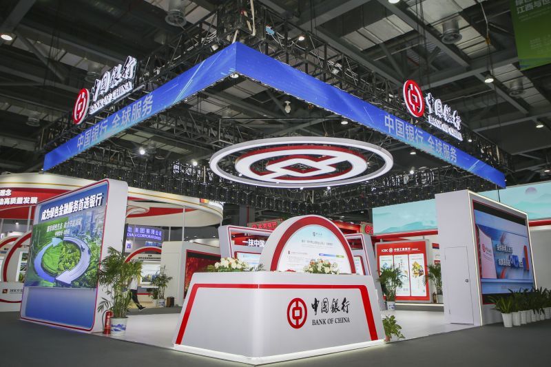 中行红邂逅生态绿中国银行江西省分行亮相第六届世界绿色发展投资贸易