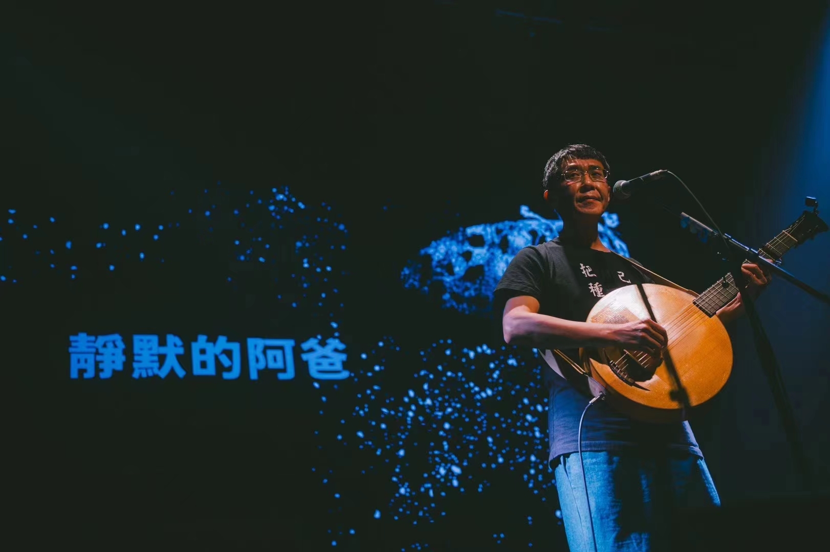生祥乐队演出现场 摄影 Jerry Hu