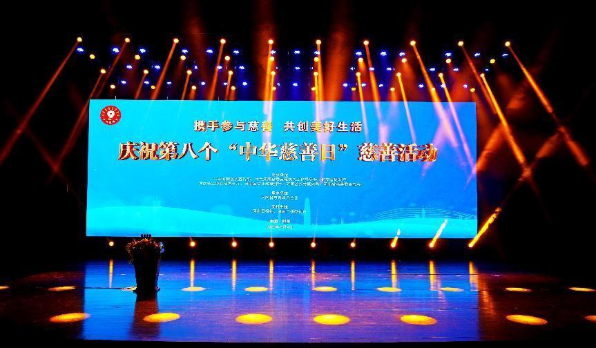 活动现场