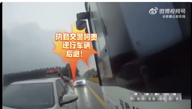 争分夺秒！送病危老人就医 安徽凤阳交警吼出一条生命通道