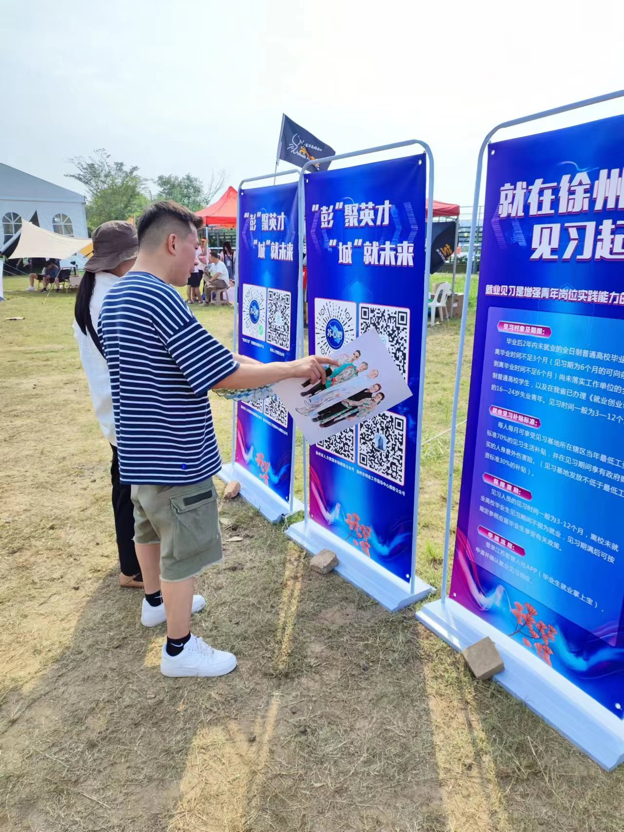 牵手“国潮音乐节” 徐州发出诚挚邀约→