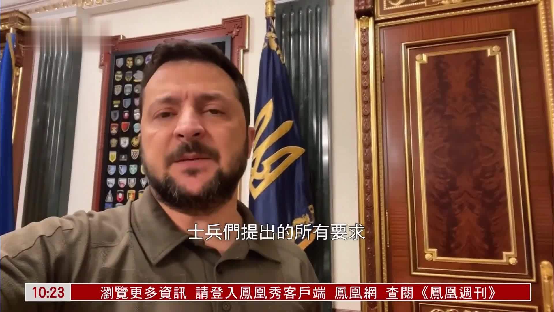 乌克兰总统：将向前线提供更多物资及武器