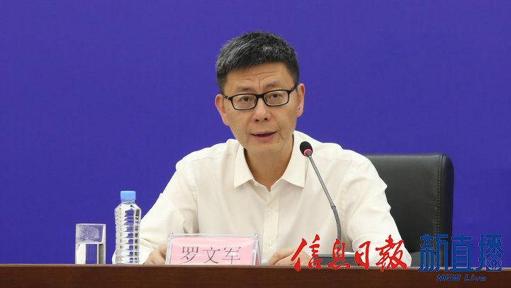 景德镇市人民政府副市长、景德镇高新区党工委书记罗文军