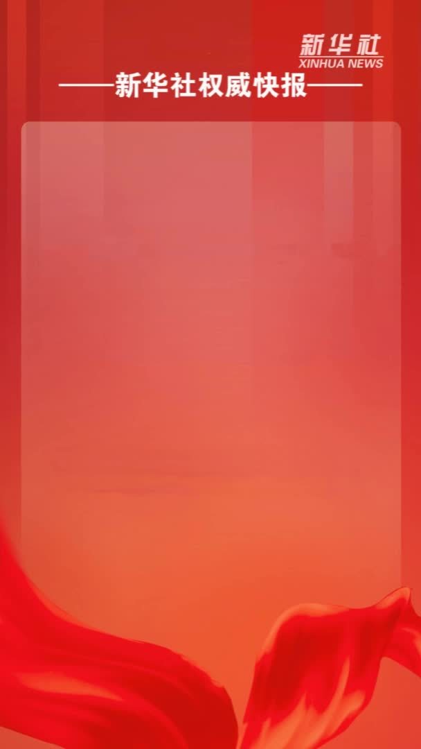 十四届全国人大常委会立法规划公布