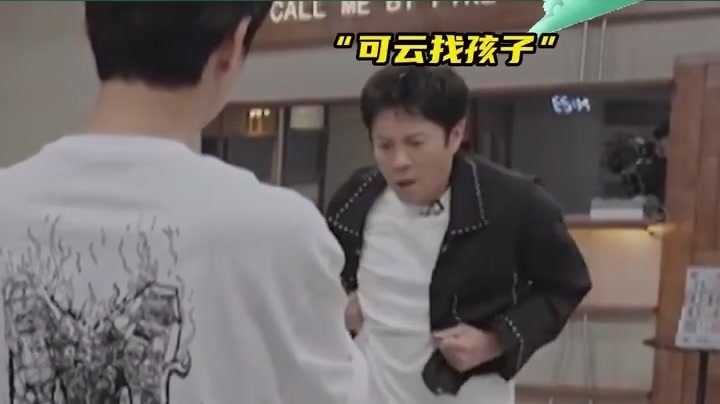 蔡国庆“可云式”演技太好笑了 陈楚生俞灏明当场惊呆