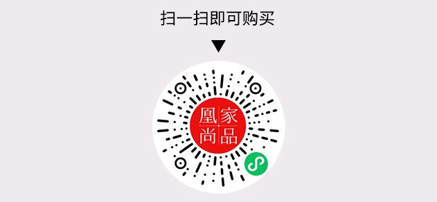 凰家尚品微信小程序二维码
