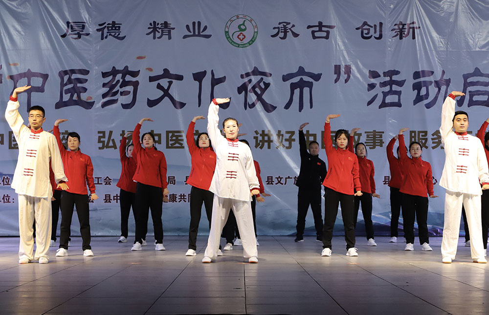 逛夜市,看中医 卢氏县“中医药文化夜市”的“破圈”之路