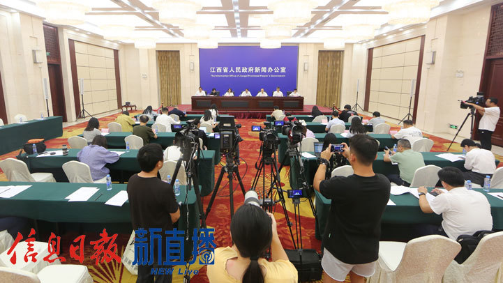 新闻发布会现场（图片均由 省政府网文颖 摄）