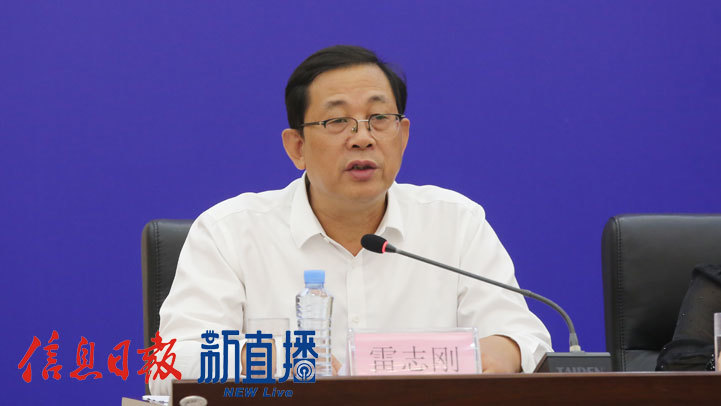 省委宣传部二级巡视员雷志刚