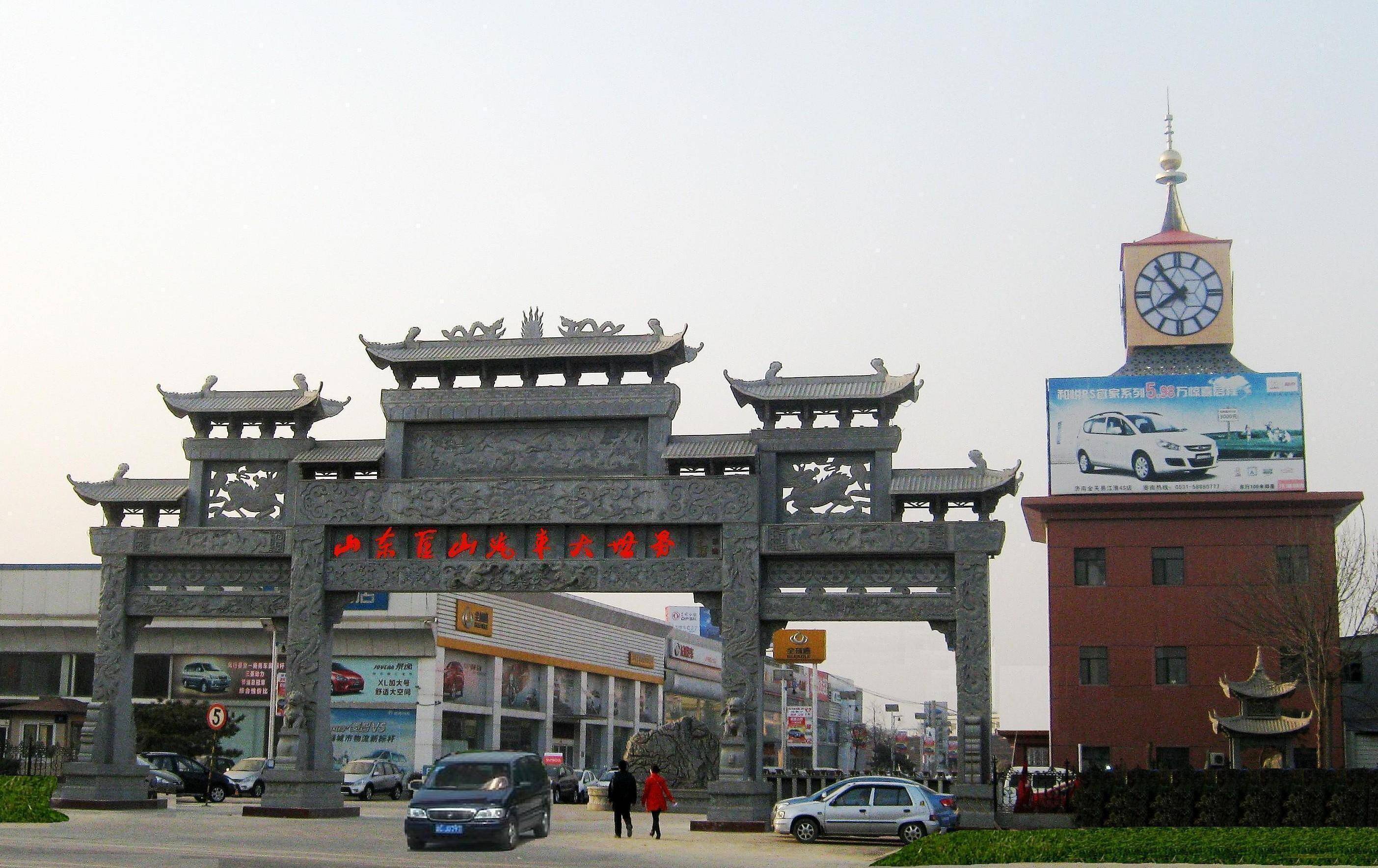 槐荫区匡山街道:传统市场升级换道的匡山实践