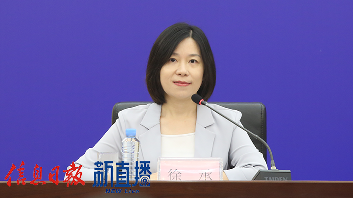 省委宣传部对外新闻处副处长徐承