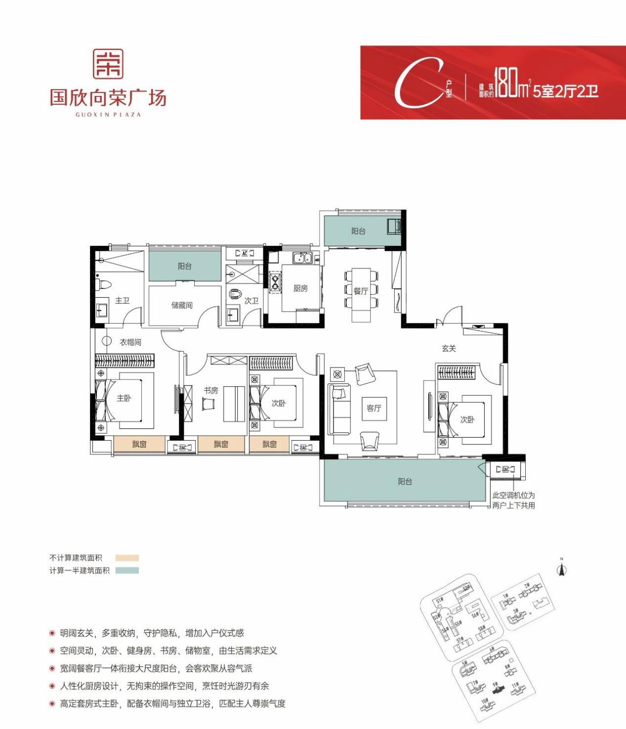 建面约183㎡五房两厅两卫，堪称开福北的王炸户型，极其适合大家庭：