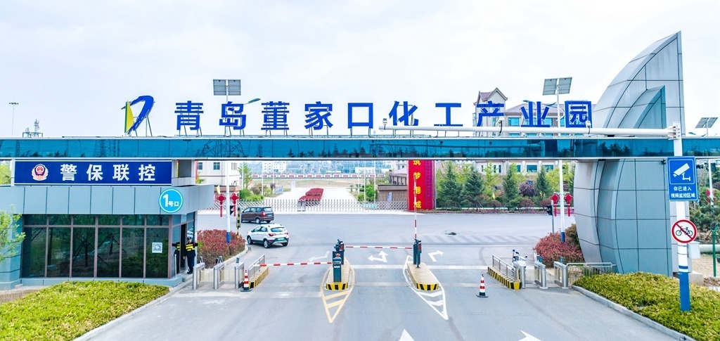 董家口化工产业园入选全国智慧化工园区名录凤凰网青岛_凤凰网