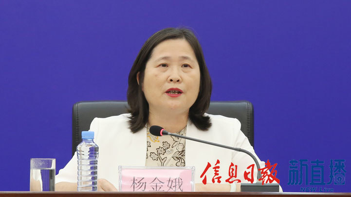 省工信厅二级巡视员杨金娥