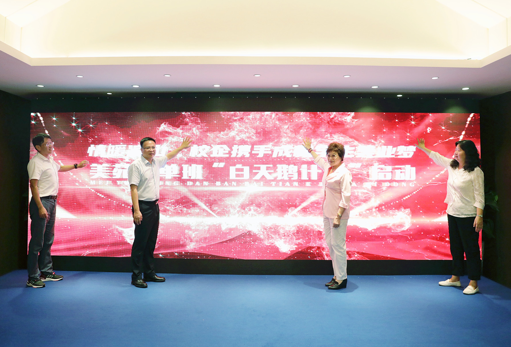 校企育人开新花 师徒同心共成长——甬江职高凉山喜德班开学第一课侧记