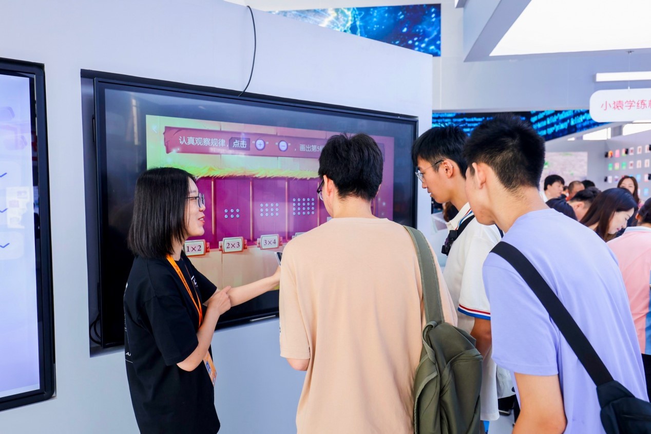 大数据+AI激发学习兴趣 AI个性化自主学习工具服贸会受关注