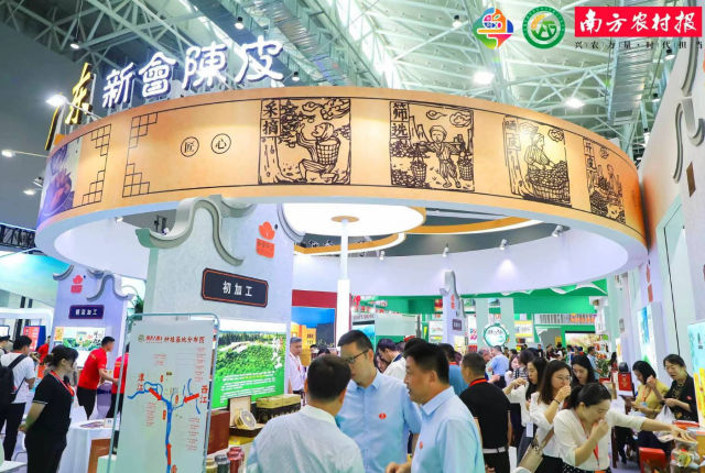 广东唯一 新会陈皮产业园入选国家现代农业产业园十大建设模式