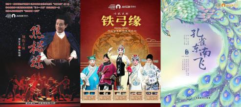 不负热爱 艺“陆”前行 石家庄大剧院六周年演出季