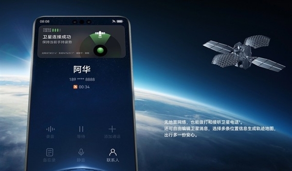 华为 Mate 60系列价格公布,5499元起-導航之家 华为 Mate 60系列价格公布,5499元起-導航之家