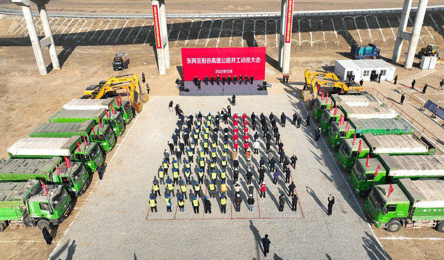 2022年12月30日上午,东阿至阳谷高速公路开工动员大会举行。吴建正 摄