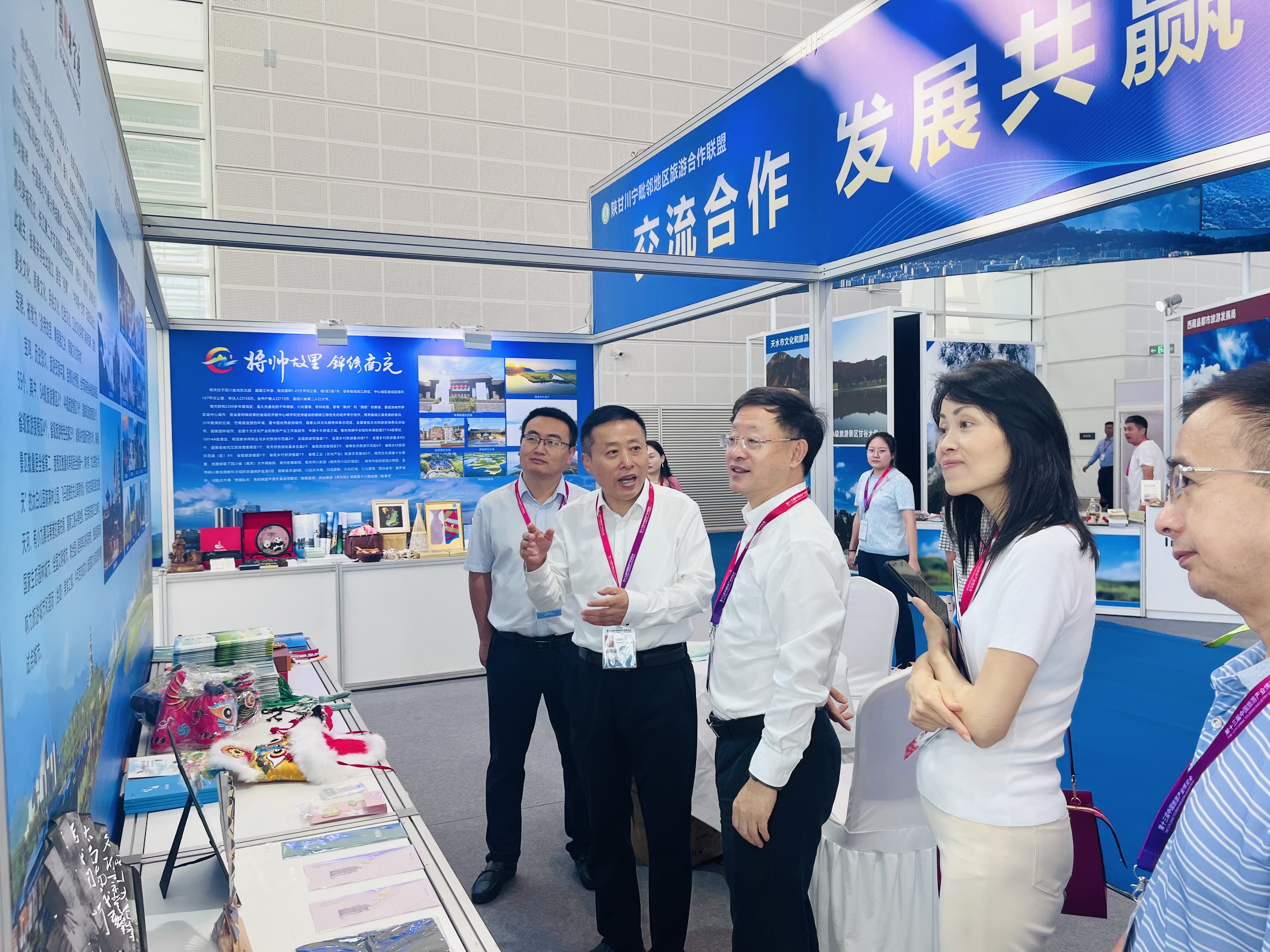 宝鸡市组团参加第十三届中国旅游产业博览会和2023陕甘川宁旅游联盟成员市文化旅游（天津）营销推广活动