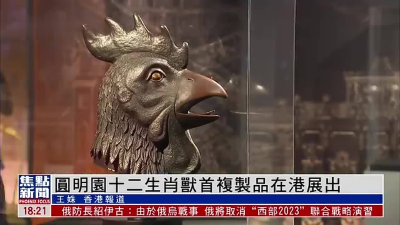 圆明园十二兽首复原图图片