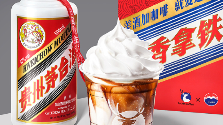 喝瑞幸新品酱香拿铁开车算酒驾吗？官方回应来了