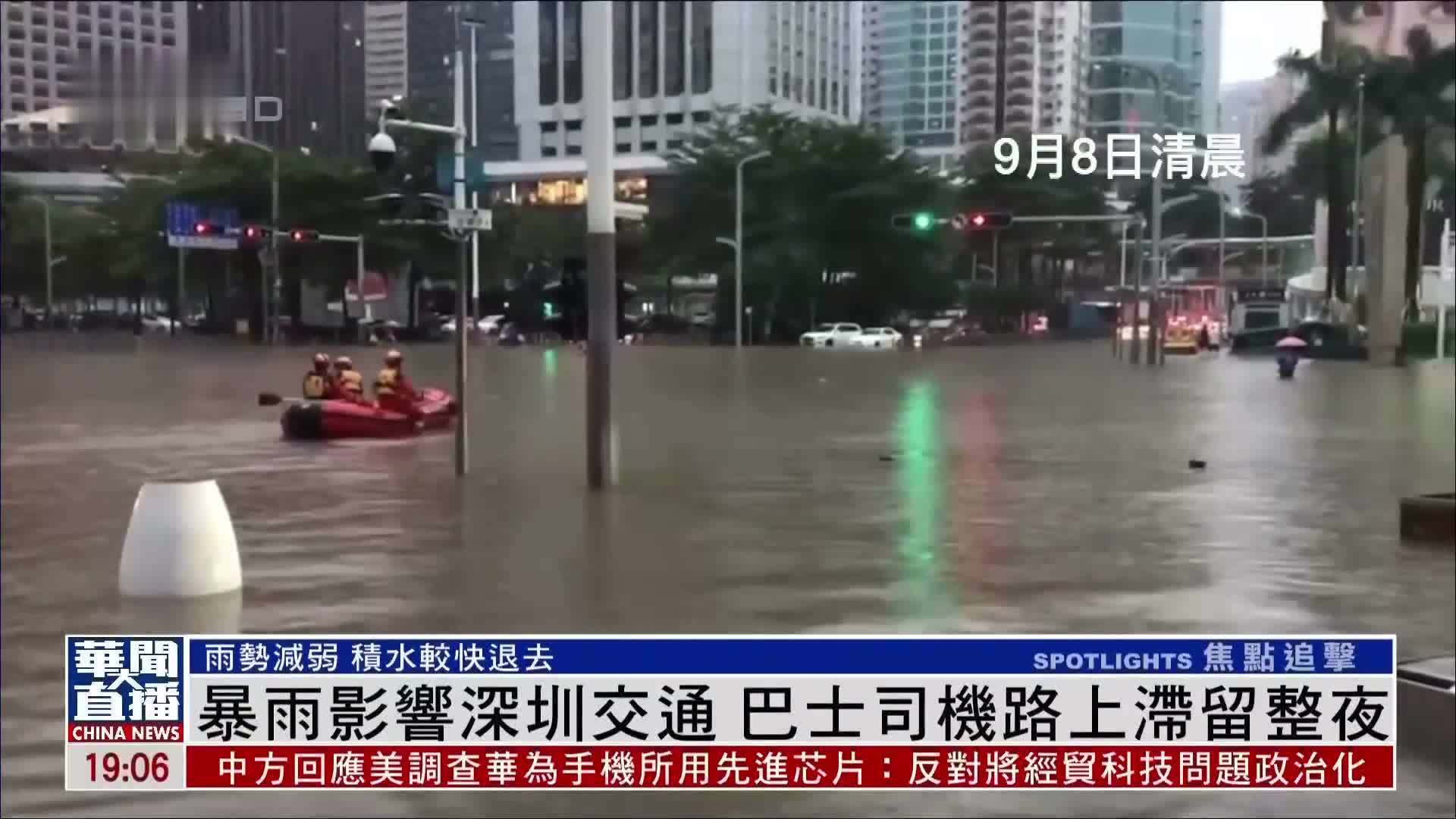 暴雨影响深圳交通 巴士司机在路上滞留整夜