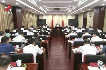 江西省纪委常委会召开会议传达学习全省组织工作会议精神