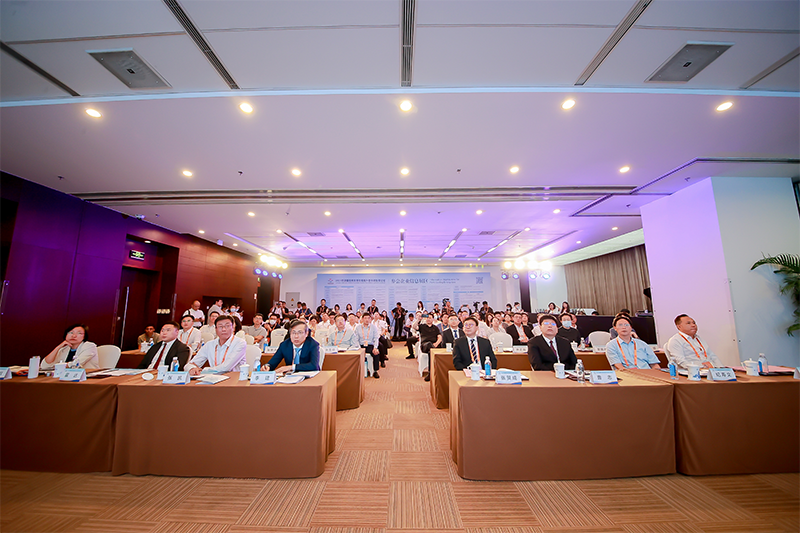 2023京津冀服务贸易和服务外包协同发展论坛