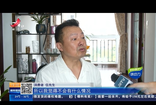 九江一市民在"淘宝"买电动车遭虚假发货 平台只认赔100元？