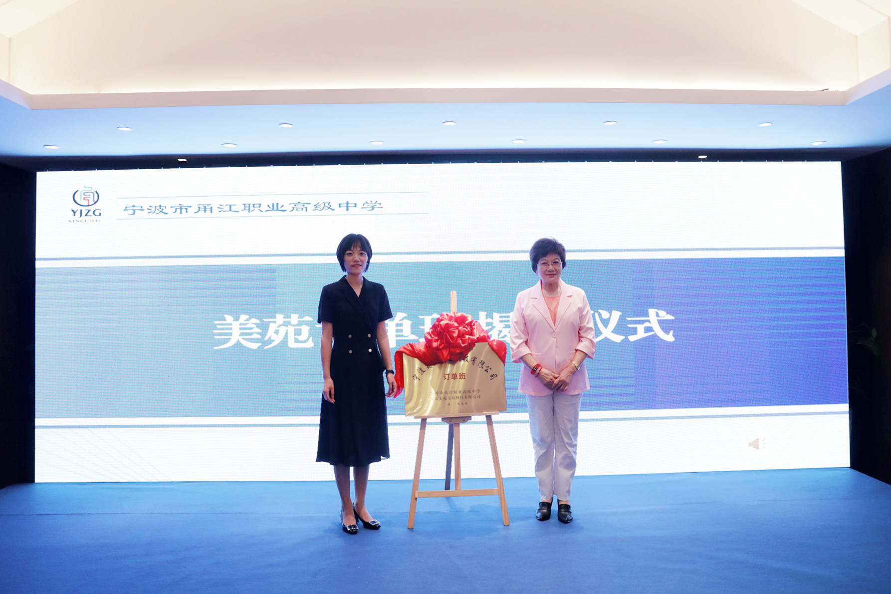 校企育人开新花 师徒同心共成长——甬江职高凉山喜德班开学第一课侧记