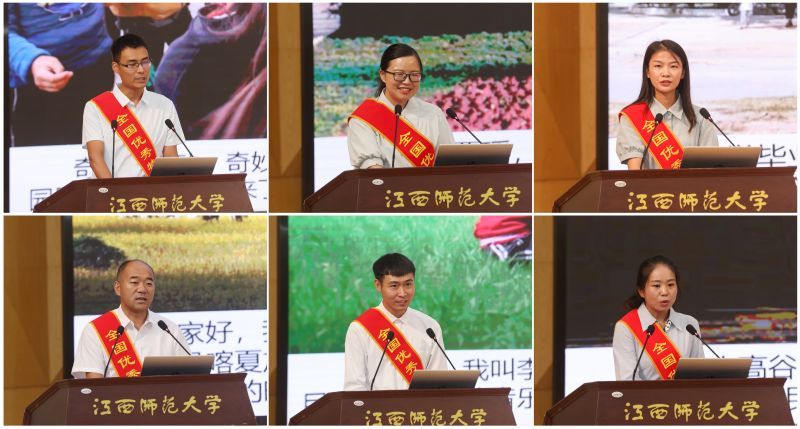 任明杰,新疆昭苏县教育局许彦云,湖北长阳县贺家坪镇贺家坪小学覃瑶