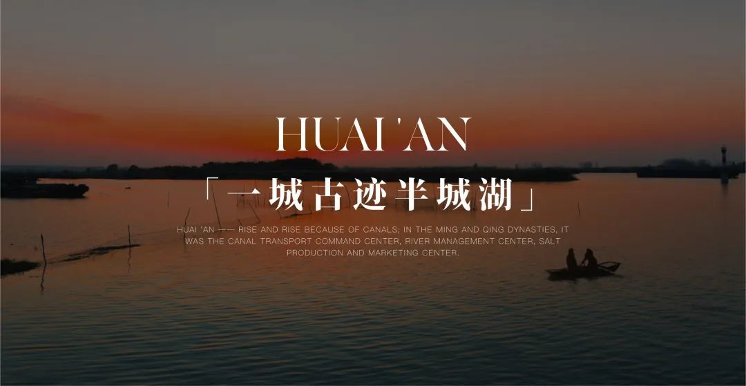 三问设计|淮安御码头花间亭酒店:古韵新颜,有机共生_凤凰网